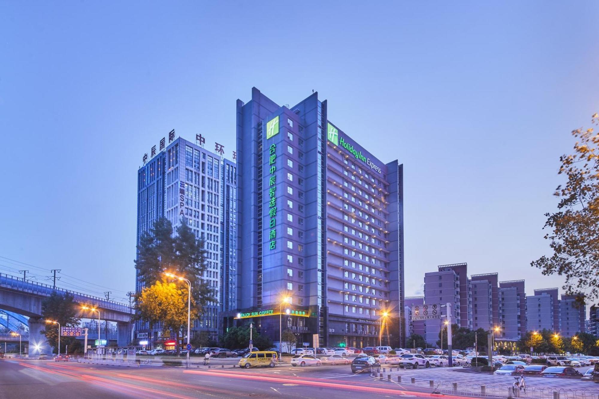Holiday Inn Express Hefei South, An Ihg Hotel Ngoại thất bức ảnh