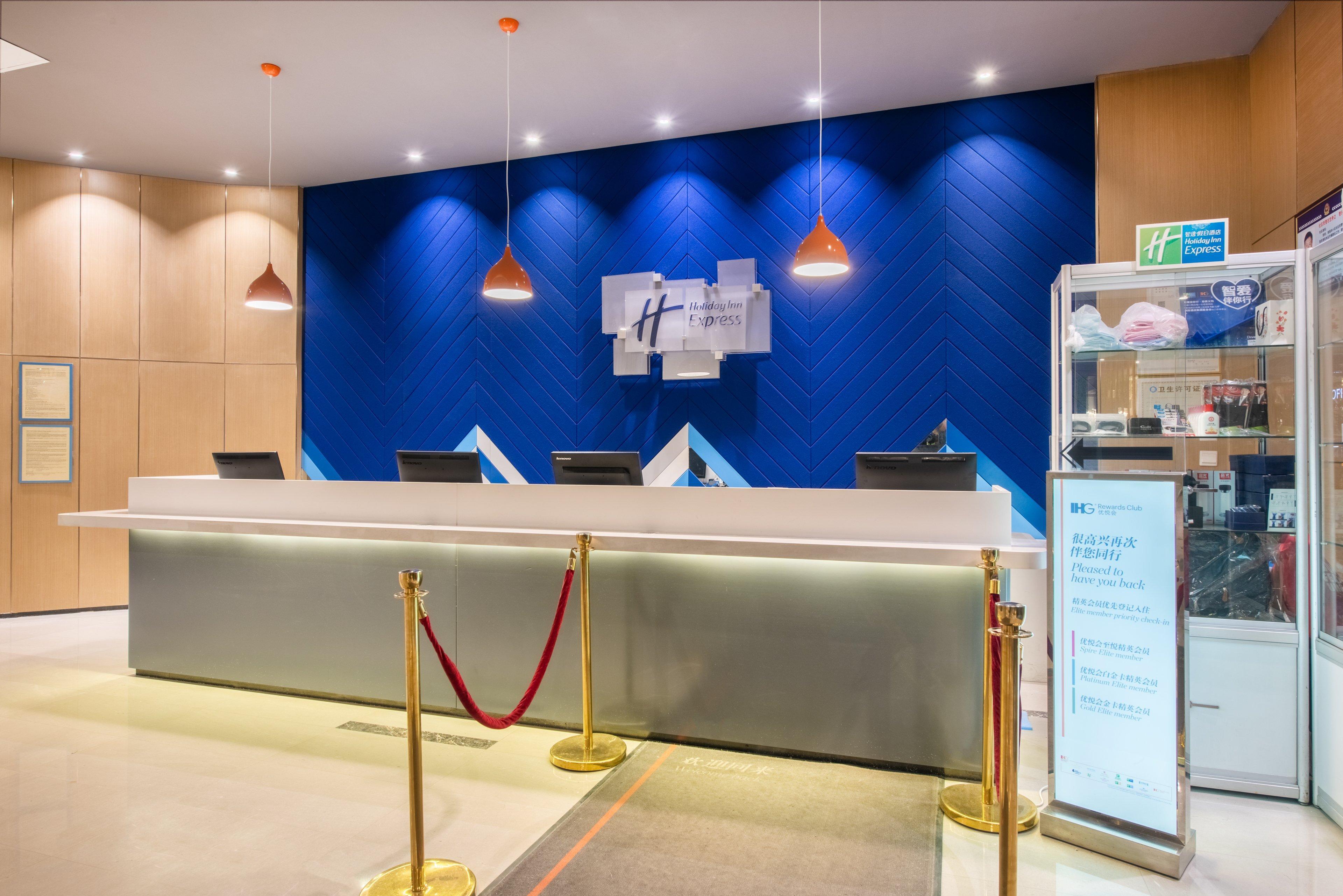 Holiday Inn Express Hefei South, An Ihg Hotel Ngoại thất bức ảnh
