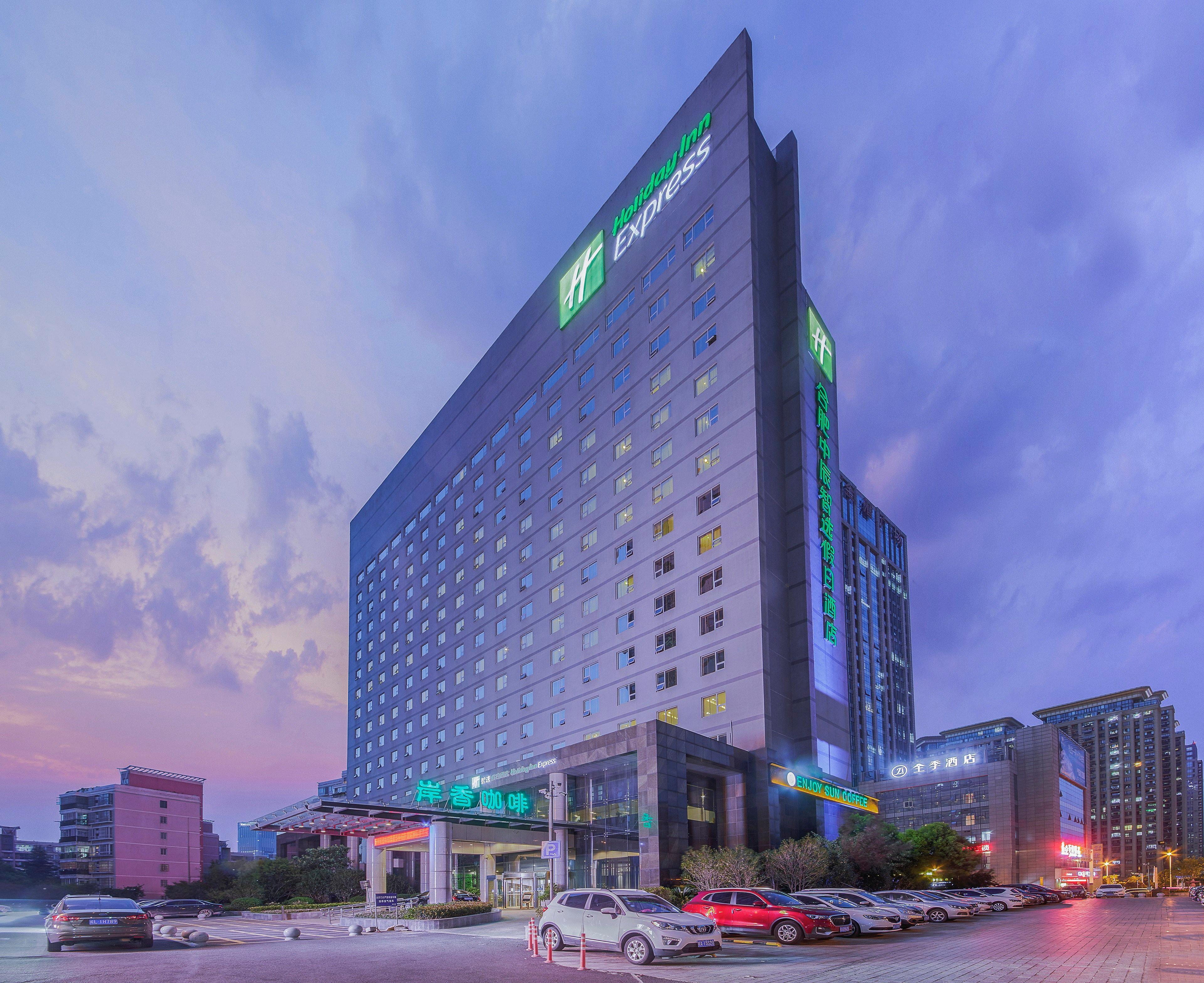 Holiday Inn Express Hefei South, An Ihg Hotel Ngoại thất bức ảnh