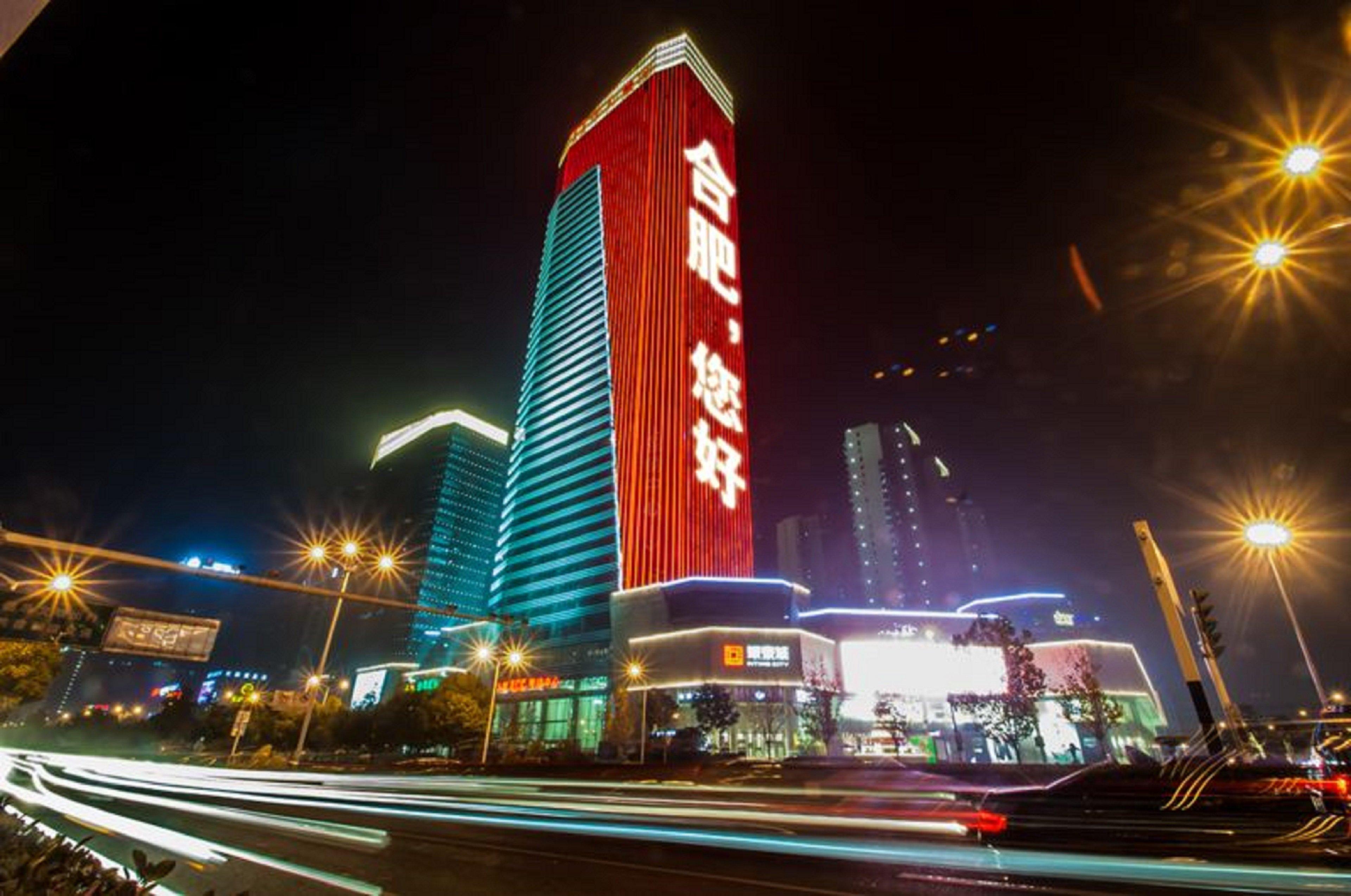 Holiday Inn Express Hefei South, An Ihg Hotel Ngoại thất bức ảnh